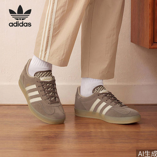 Adidas阿迪达斯正品GAZELLE INDOOR女款复古经典T头德训鞋KI7174