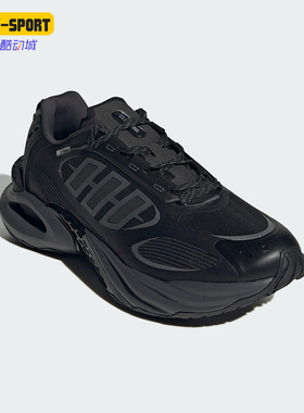 Adidas/阿迪达斯正品新款男女健身训练透气经典厚底跑步鞋JQ4944