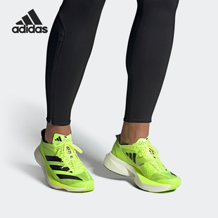 Adidas/阿迪达斯正品全速争胜马拉松男女运动跑步鞋GW7257