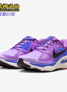 Nike/耐克正品Structure Plus女士耐磨减震系带跑步鞋HQ3049-502