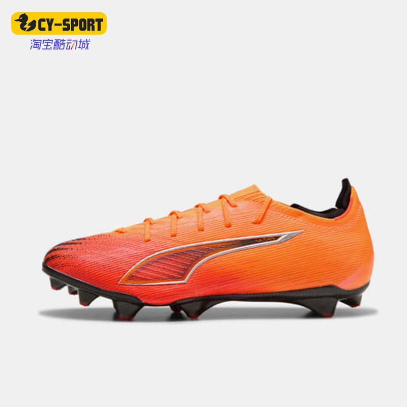 Puma/彪马正品冬季款男女低帮系带耐磨减震经典足球鞋108512-03