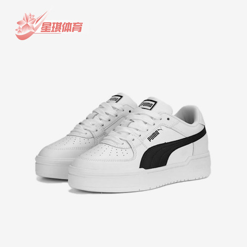 Puma/彪马正品大童运动舒适休闲耐磨贴合低帮板鞋382277-11