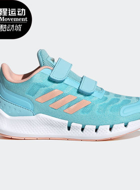 Adidas/阿迪达斯正品新款大童透气休闲运动跑步鞋 FZ3022