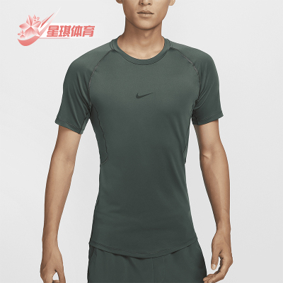 Nike/耐克男士训练运动短袖