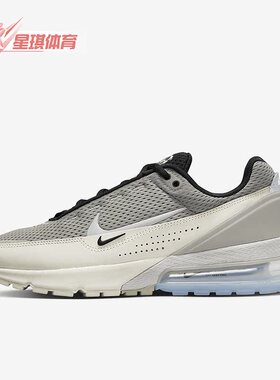 Nike/耐克正品夏季Air Max Pulse女子运动休闲鞋FD6409-002