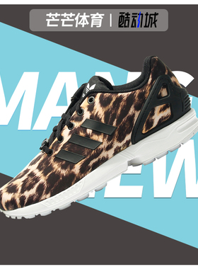 Adidas/阿迪达斯正品大童三叶草耐磨透气舒适休闲运动鞋B25642