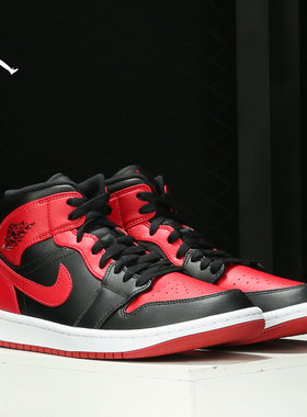 Nike/耐克正品 AIR JORDAN 1 男子经典运动休闲板鞋 554724-074