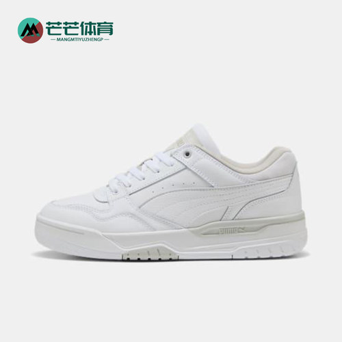 Puma/彪马正品2025男女简约时尚潮流经典透气休闲板鞋400197-01