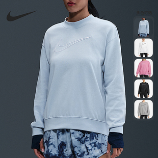 DQ5543 Nike FIT女士宽松针织训练保暖卫衣套头衫 Dri 684 耐克正品
