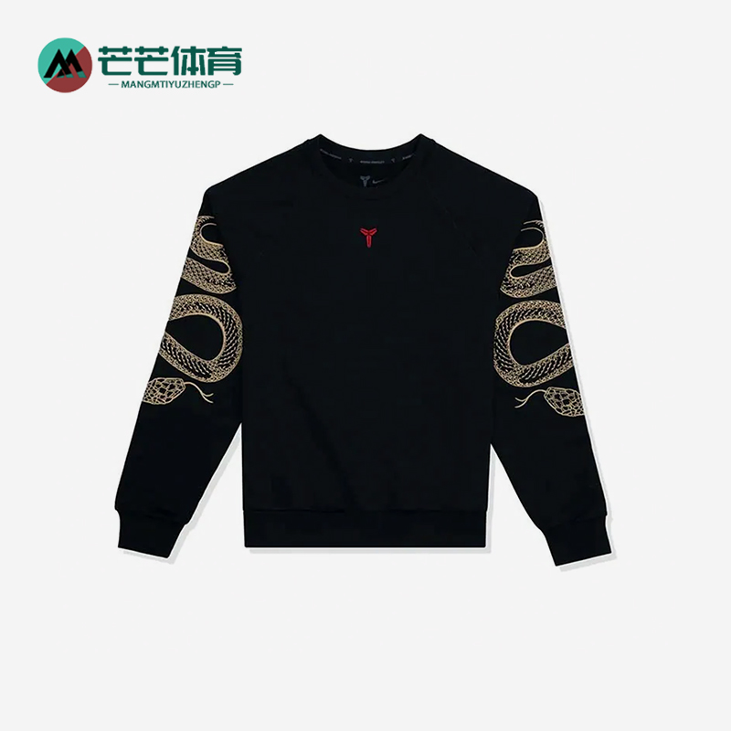 Nike/耐克正品2025春男士休闲针织时尚图案经典卫衣HQ4698-010