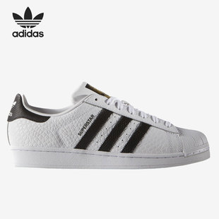 金标贝壳头板鞋 Adidas 新款 三叶草2020冬季 S75157 阿迪达斯正品