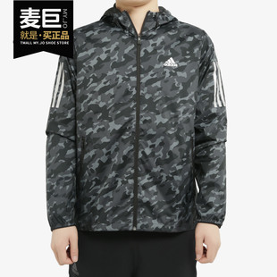 2019新款 Adidas 男装 EH3803 阿迪达斯正品 运动服迷彩休闲透气外套