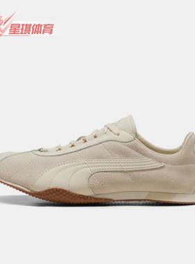 Puma/彪马正品H-ST REET男女低帮轻盈薄底休闲运动鞋403777-02