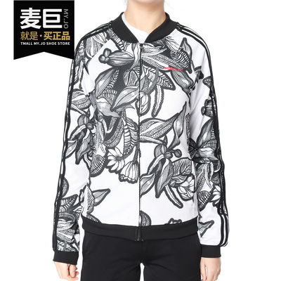 Adidas舒适碎花cv7330夹克外套