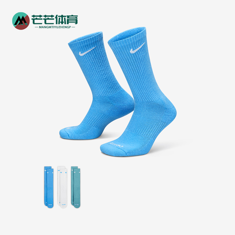 耐克男女同款训练袜三双装