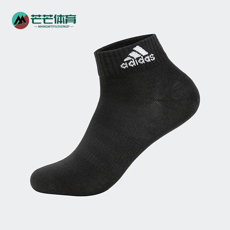 阿迪达斯男女运动袜子