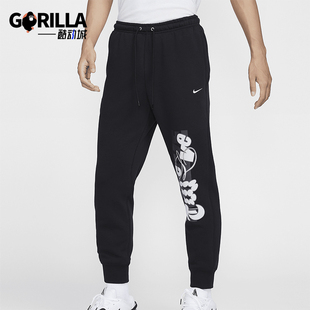 Nike/耐克正品新款男士训练宽松针织印花束脚长裤FZ1041-010