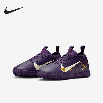 Nike/耐克正品ZOOM VAPOR 16儿童缓震经典训练足球鞋FQ8285-500