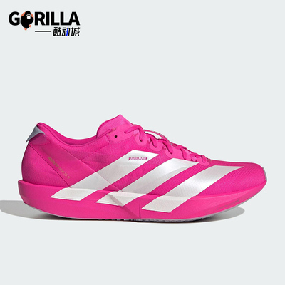 Adidas/阿迪达斯正品ADIOS 9男士马拉松比赛运动时尚跑步鞋JH5244