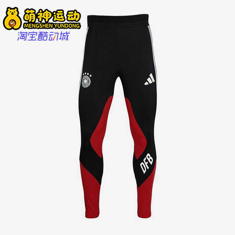 Adidas/阿迪达斯正品2026世界杯德国新款男经典足球收腿裤JZ4585