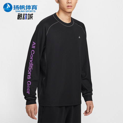Nike/耐克正品Dri-FIT ADV男士透气复古圆领长袖T恤IB3697-010