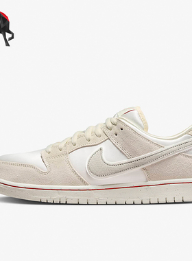 Nike/耐克正品SB Dunk Low PRM 男女同款运动板鞋FZ5654-100