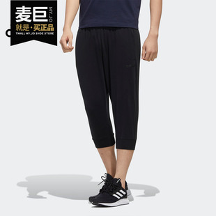男子运动休闲七分裤 Adidas 新款 2020夏季 FQ9300 阿迪达斯正品