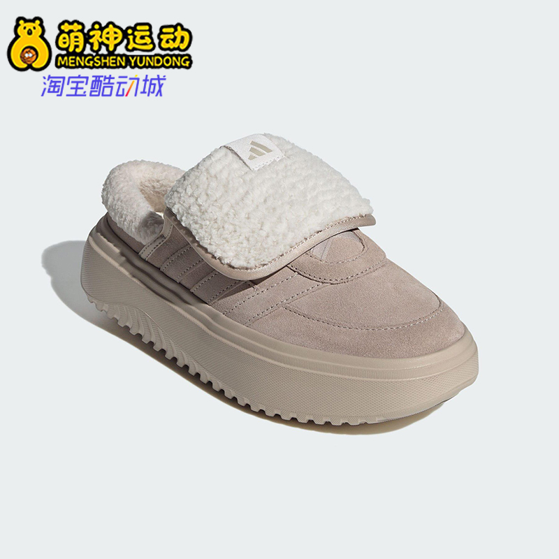 Adidas/阿迪达斯正品GRAND COURT女士休闲保暖厚底耐磨棉鞋JS4997
