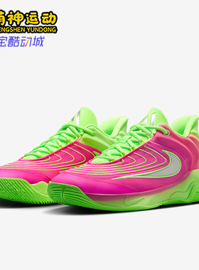 Nike/耐克正品Immortality 4男女运动时尚缓震篮球鞋FQ3680-303