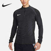 耐克正品 男士 Dri Nike FIT ADV 透气足球训练上衣FN2408 010