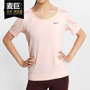 Nike/耐克正品当季新款休闲INFINITE女子短袖运动T恤BV3914
