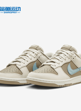 Nike/耐克正品Dunk Low男女低帮复古运动休闲板鞋HQ1175-240