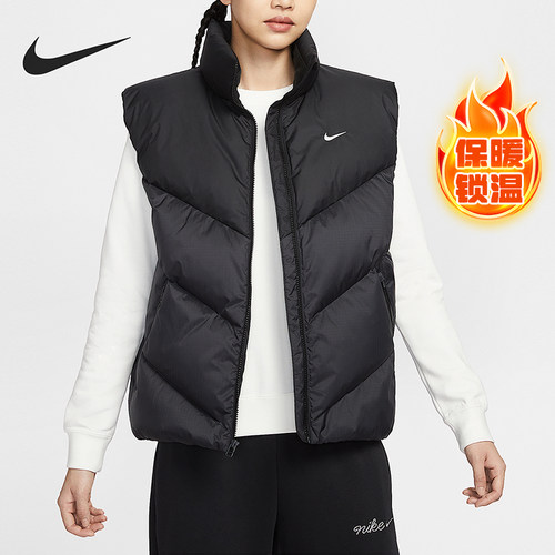 Nike/耐克正品Sportswear女士立领宽松羽绒马甲HV5238-010