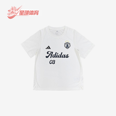 Adidas/阿迪达斯正品圆领短袖T恤新款儿童经典白色短袖T恤KG7837