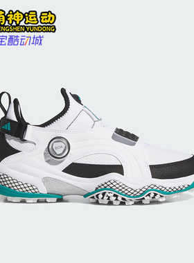 Adidas/阿迪达斯正品CODECHAOS 25男女时尚高尔夫运动鞋JP5187