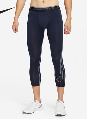 Nike/耐克官方正品当季新款男子休闲运动健身训练裤DD1920-451