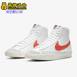 耐克正品 BQ6806 26夏款 休闲高帮系带耐磨运动板鞋 110 男士 Nike