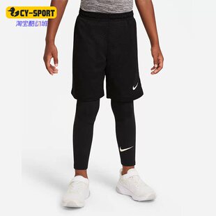 耐克正品 DB7325 Pro 小童运动训练紧身裤 010 2023新款 Nike