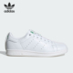 三叶草Stan Adidas ID4155 Smith男女运动板鞋 阿迪达斯官方正品