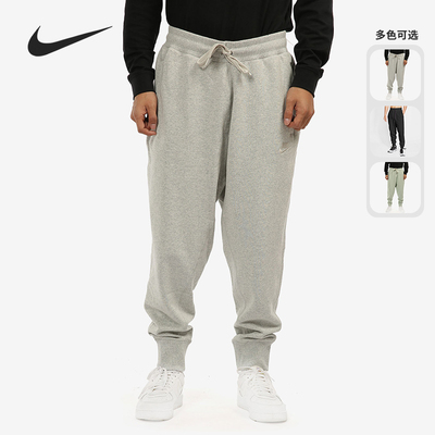 耐克男透气针织简约运动长裤
