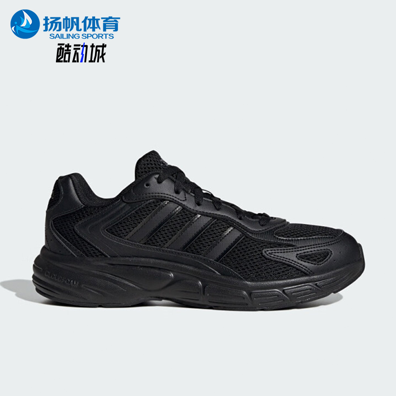 Adidas/阿迪达斯正品新款男士网面透气耐磨运动时尚跑步鞋JI2844