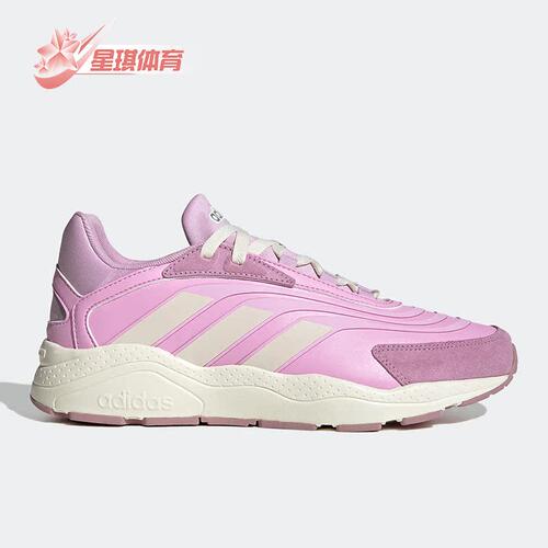 阿迪达斯女子休闲耐磨运动鞋