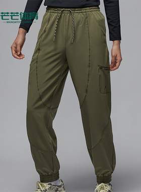 Nike/耐克正品JORDAN女士梭织宽松训练篮球长裤FB4660-222