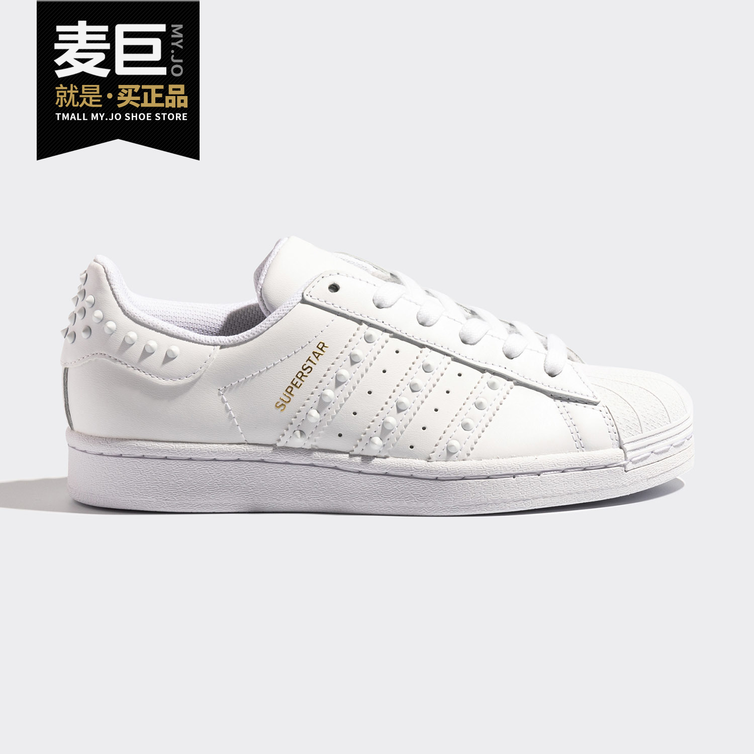 阿迪达斯superstarw板鞋fv3397
