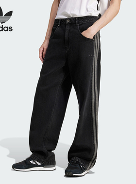 Adidas/阿迪达斯正品三叶草男士复古条纹直筒牛仔裤JC6718