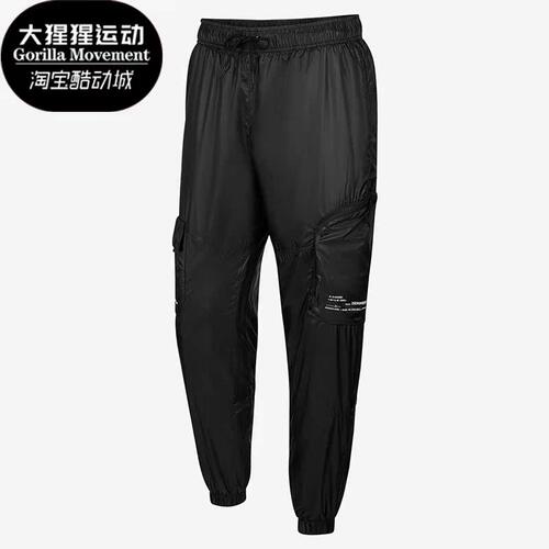 Nike/耐克正品男子梭织长裤