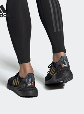 Adidas/阿迪达斯正品26夏当季ULTRABOOST 20轻便跑步鞋FW4322