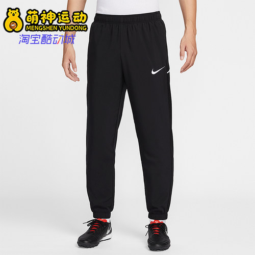 Nike/耐克正品Dri-FIT男士休闲梭织束脚口袋运动长裤IB8910-010