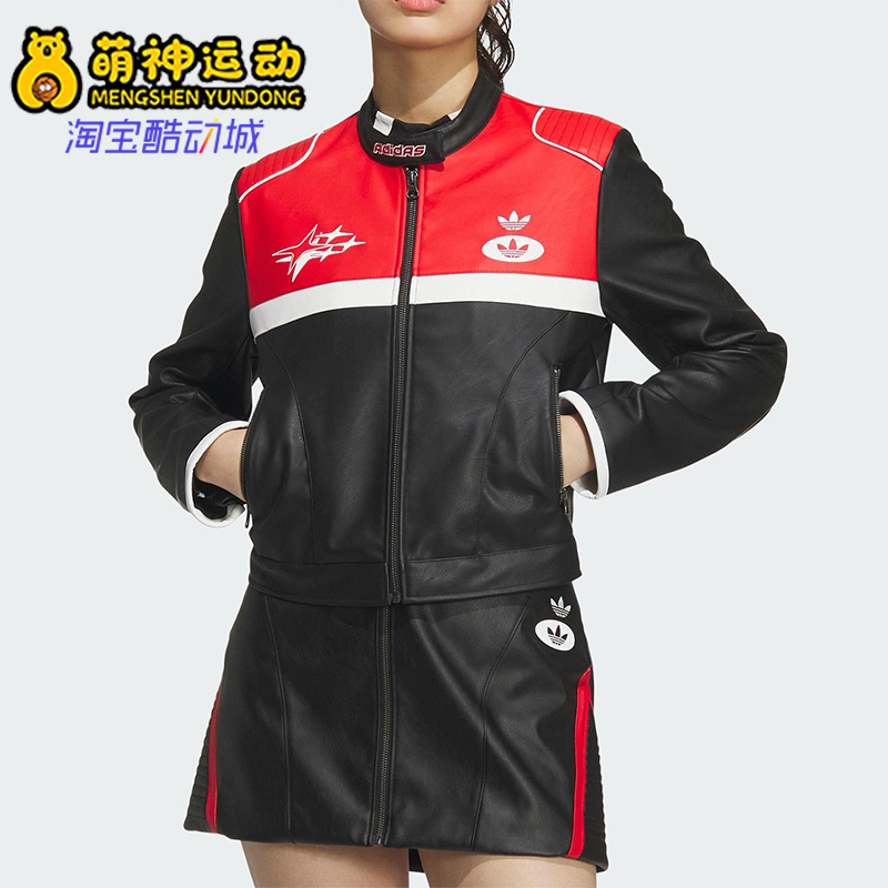 Adidas/阿迪达斯正品三叶草女士仿皮运动机车赛车服JM8023