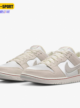 Nike/耐克正品SB Dunk Low PRM 男女同款运动板鞋FZ5654-100